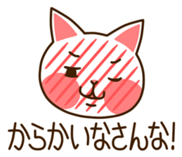 Near Kyushu 4 sticker #5040125