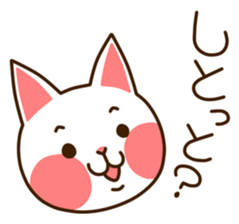 Near Kyushu 4 sticker #5040126