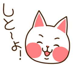 Near Kyushu 4 sticker #5040127