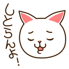 Near Kyushu 4 sticker #5040128