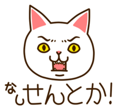 Near Kyushu 4 sticker #5040129