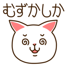 Near Kyushu 4 sticker #5040130