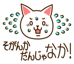 Near Kyushu 4 sticker #5040131