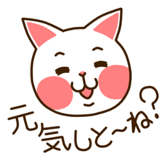 Near Kyushu 4 sticker #5040134