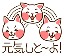 Near Kyushu 4 sticker #5040135