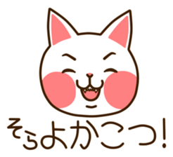 Near Kyushu 4 sticker #5040137