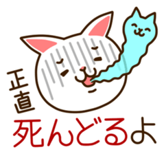 Near Kyushu 4 sticker #5040138