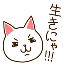 Near Kyushu 4 sticker #5040139