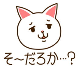 Near Kyushu 4 sticker #5040140