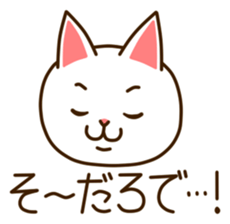 Near Kyushu 4 sticker #5040141