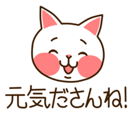 Near Kyushu 4 sticker #5040142