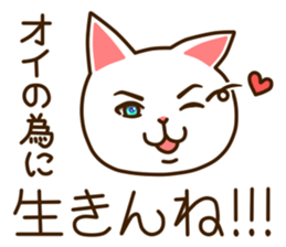 Near Kyushu 4 sticker #5040143