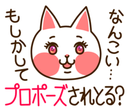 Near Kyushu 4 sticker #5040144