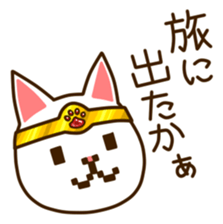 Near Kyushu 4 sticker #5040146