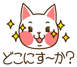 Near Kyushu 4 sticker #5040148