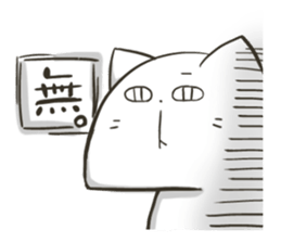 TAMASAN sticker #5040208