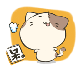 TAMASAN sticker #5040209