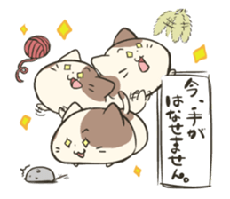 TAMASAN sticker #5040210