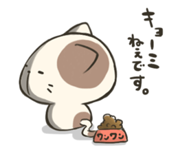 TAMASAN sticker #5040212