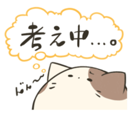 TAMASAN sticker #5040213