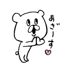 chococo's pretty cute bear sticker #5040316
