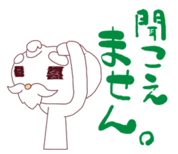 Sailor and Cat. sticker #5040437