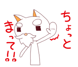 Sailor and Cat. sticker #5040444