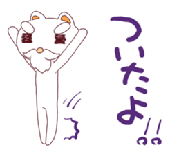 Sailor and Cat. sticker #5040446