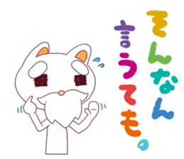 Sailor and Cat. sticker #5040454