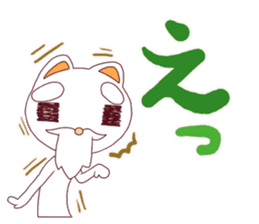 Sailor and Cat. sticker #5040457