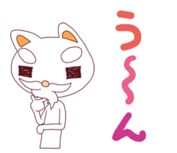 Sailor and Cat. sticker #5040461