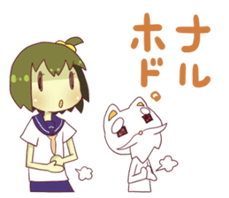 Sailor and Cat. sticker #5040468