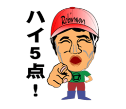 Iriomote Island Guide Robinson sticker #5040472