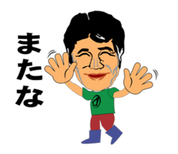 Iriomote Island Guide Robinson sticker #5040475