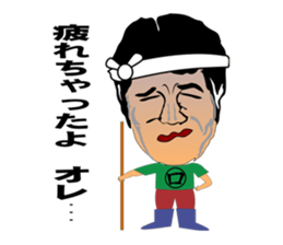 Iriomote Island Guide Robinson sticker #5040482