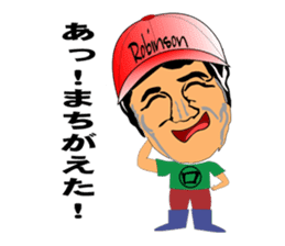 Iriomote Island Guide Robinson sticker #5040486