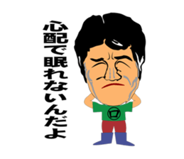 Iriomote Island Guide Robinson sticker #5040488