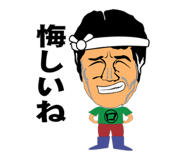 Iriomote Island Guide Robinson sticker #5040492