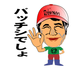 Iriomote Island Guide Robinson sticker #5040493