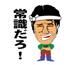 Iriomote Island Guide Robinson sticker #5040495