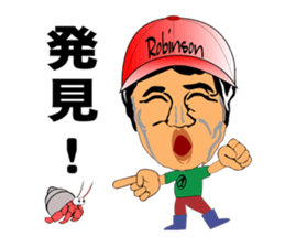 Iriomote Island Guide Robinson sticker #5040496