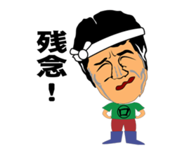 Iriomote Island Guide Robinson sticker #5040504