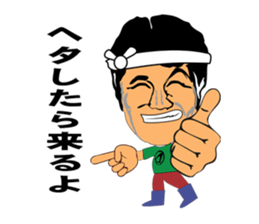 Iriomote Island Guide Robinson sticker #5040506