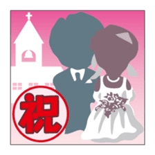 Anything, celebration Sticker sticker #5040510