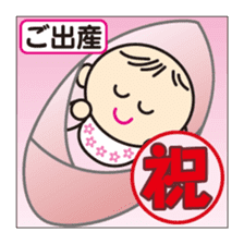 Anything, celebration Sticker sticker #5040512