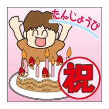 Anything, celebration Sticker sticker #5040513