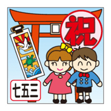 Anything, celebration Sticker sticker #5040514