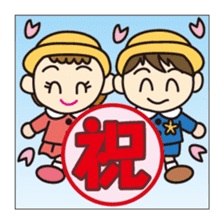 Anything, celebration Sticker sticker #5040515