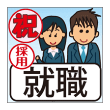 Anything, celebration Sticker sticker #5040519