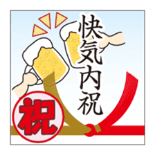 Anything, celebration Sticker sticker #5040520